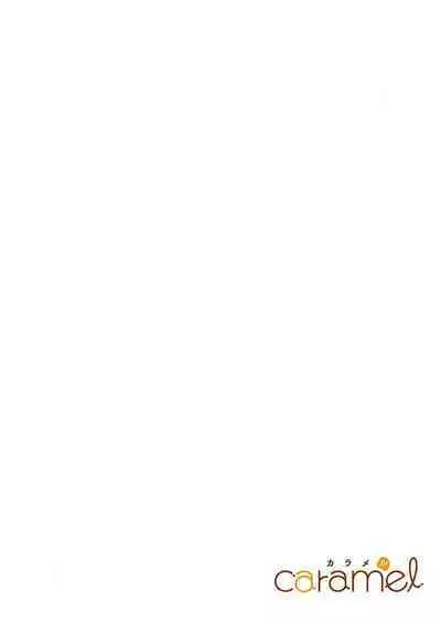 Soine Kareshi no Sex Therapy 1 | 陪睡男友的恋爱疗法 1