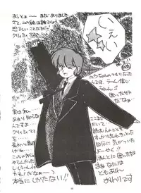 [Alps (Various)] Look Out 3R (Various)