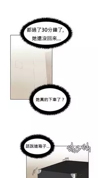 [Mx2J] Hahri's Lumpy Star Ch.1~4 【委員長個人漢化】(持續更新）