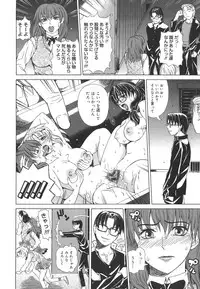 [Tokie Hirohito] Re-Start