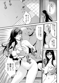 [Nagashima Chousuke] Seireki 2200 Nen no Ota Ch. 1-16 [Digital]