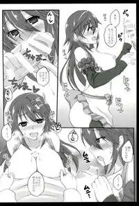 (C93) [Licorice Candy (Kuroama)] Hana to Inazuma (Flower Knight Girl)
