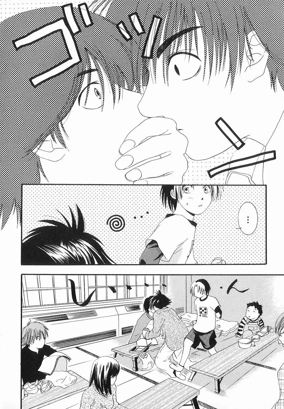 God Hand ~Kami No Itte~