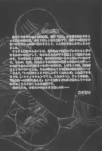 [Fujimiya Hiroshi] Zange