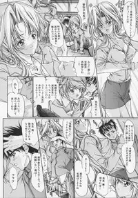 [Araki Kyouya] Masquerade