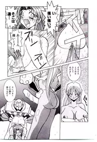 [Dowman Sayman] BoBo