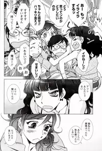 [Kerorin] Pink Trash