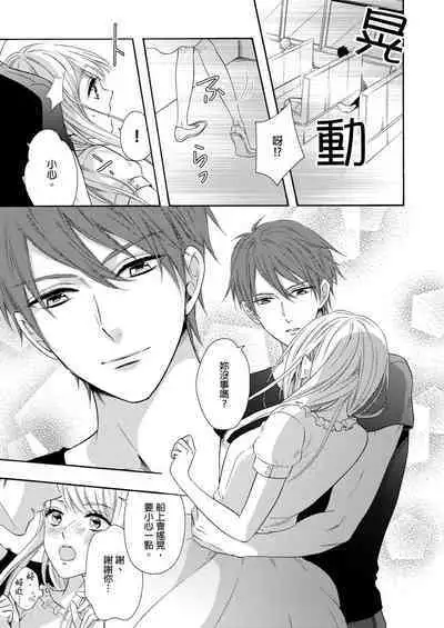 Gusho Nure no Onna Hitori, Kotou ni tre. | 遇難了!三男一女的無人島生活。1-3 Complete