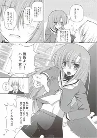 (C82) [r.i.s factory (Ruschuto)] r.i.s archive 1 (Hayate no Gotoku!)