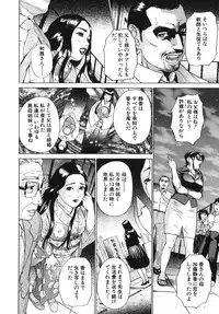 [Hyji] ∞Möbius [Mobius]