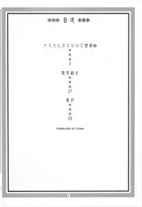 (C78) [ACID-HEAD (Murata.)] Nami no Ura Koukai Nisshi 5 (One Piece) [English] [cough]