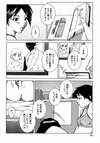 [Yoshimitsu Kura] Fragile