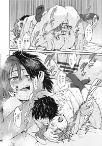 [Konchiki] Watashi Ecchi Desu yo?