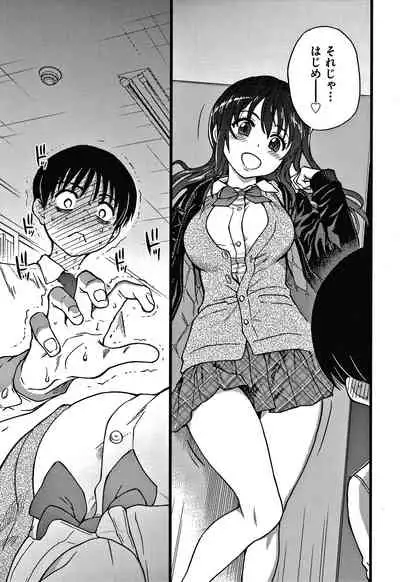 Please! Freeze! Please!