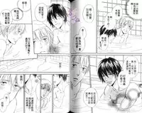 B-BOY HONEY 02 重點攻特集 (中)