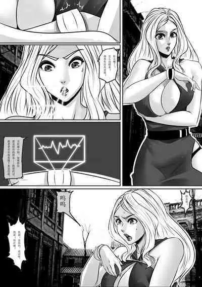 [Godletter] Hunting earth