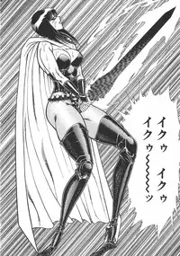 [Inui Haruka] Joousama Wars