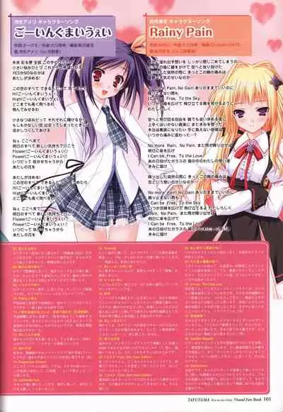 Tayutama -Kiss on My Deity- Visual Fanbook