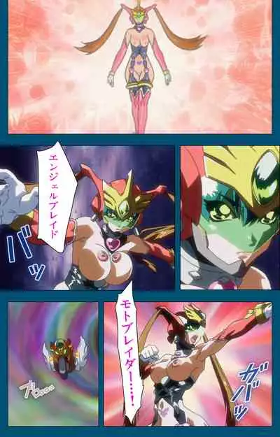 Angel Blade Kanzenban