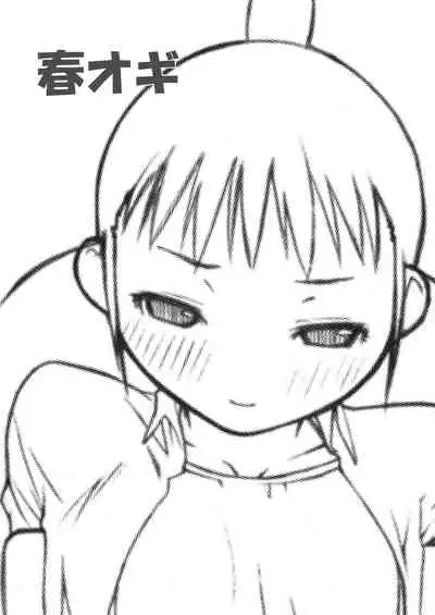 Ash Yokokshima Doujinshi 2007-2019 RAW