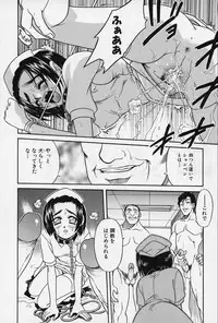 [Kyouichirou] Shoujo Bakugi