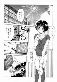 [Anmitsu Sou] Koi suru Kibun