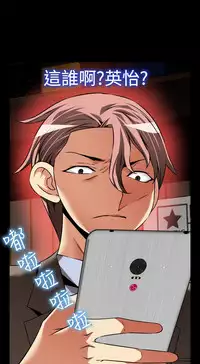 [KKUN &INSANE] Love Parameter 恋爱辅助器 86-99 [Chinese]中文