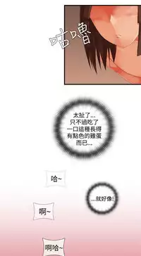 姐妹丼饭 Sister rice Chinese Rsiky