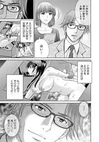 [Hoshiduki Melon] Kurozuma [Digital]