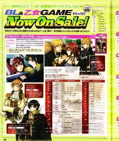 Cool-B Vol.28 2009-11