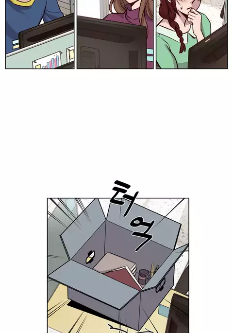 Atonement Camp Ch.1-33