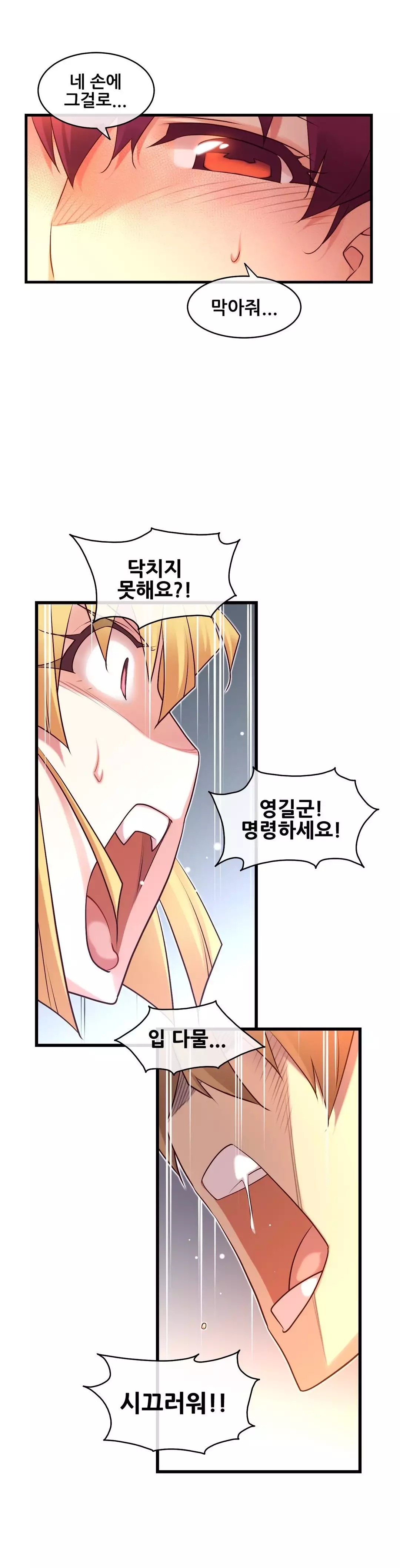 Master in My Dreams Ch.90-121