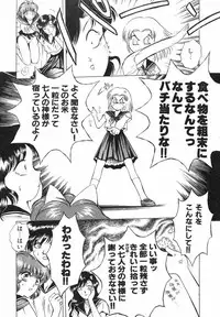 [Arou Rei] Dokidoki Sasete