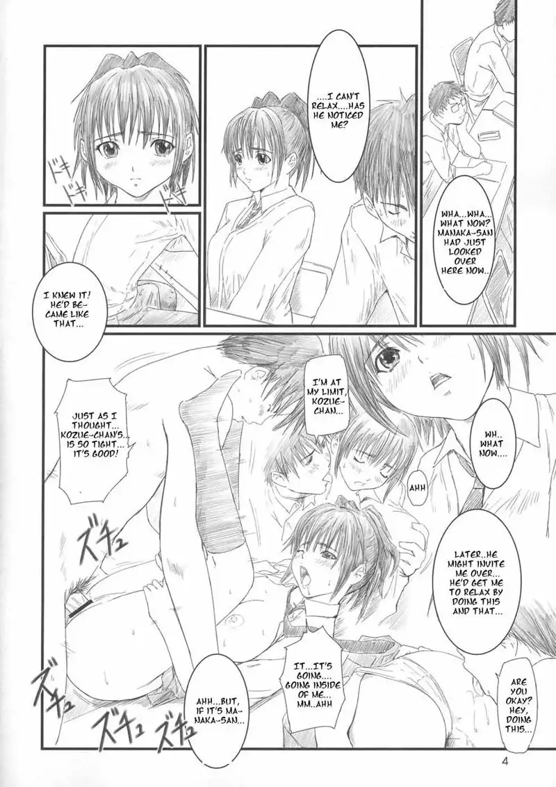 Ichigo 100% - Strawberry Panic 02