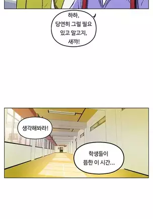 One Room Hero Ch.1-42