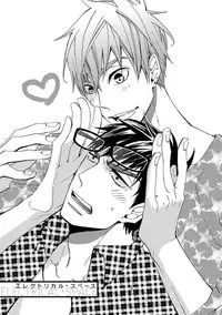 [Kuroki Enuko] Mind Invader