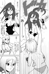 [Nekomajin] Shinkyuu tsumeawase box