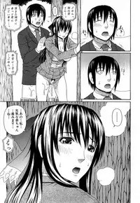 [Dakouin Saburou] Emperor's voice Ch.1-6 (Complete)