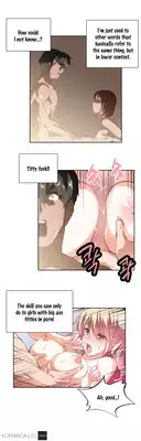 [Husky guy] SStudy Ch.0-25.1 (English) (YoManga) (Ongoing)