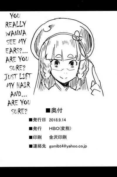 Be covered, be smeared