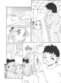 [Araki Akira] Half & Half