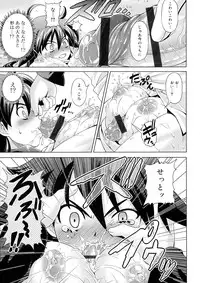 [Gattsun] Zettyo Full Throttle!