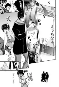 [Dynamite moca] Kyouiku Jisshuu