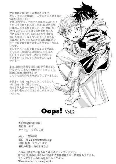 Oops! Vol.2
