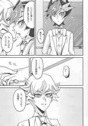 Oshiete yarou watashinohimitsu o