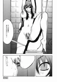 [Kotoyoshi Yumisuke] MIDARA