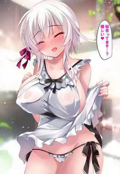 Saimin Kanojo Soushuuhen 02