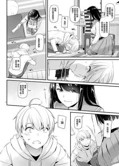 Otonanajimi 4 DLO-17