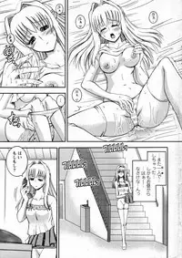 Action Pizazz Special 2007-09