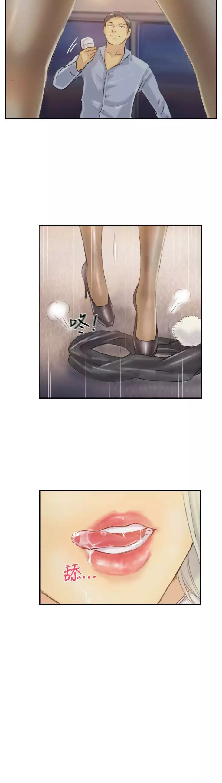 Thief 小偷 Ch.1~6 中文